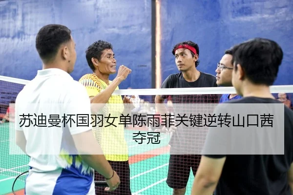 su-di-man-bei-guo-yu-nv-dan-chen-yu-fei-guan-jian-ni-zhuan-shan-kou-qian-duo-guan-3-652.jpg